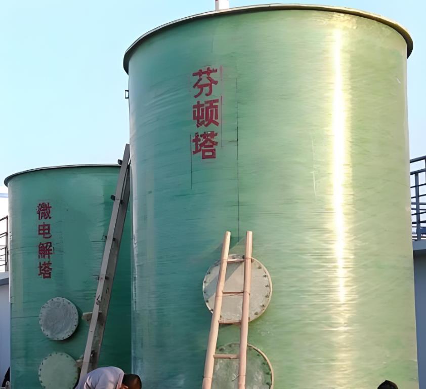晋安芬顿氧化设备